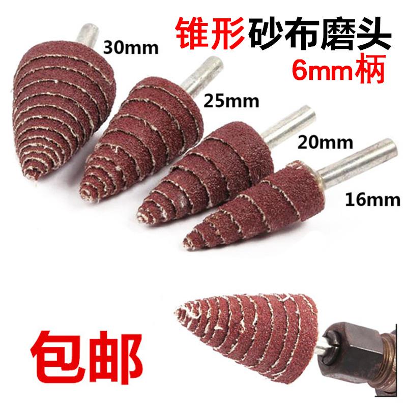 带柄百叶轮磨头木工砂纸根雕抛光千页轮金属打磨除锈砂布电动磨头