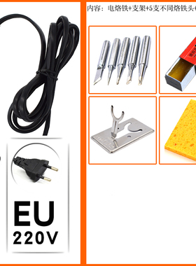 蓝色可调温电烙铁便携式电烙铁工具套装包邮 可调温936电烙铁220V