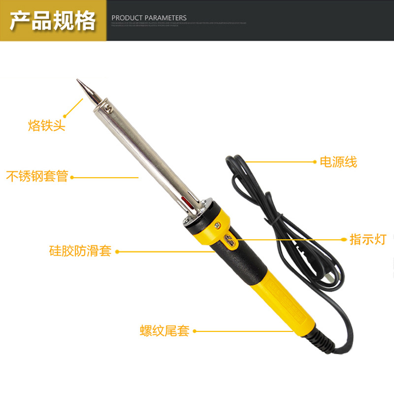 电烙铁家用全自动功率焊接套装小型线路板练习工具电焊笔吸锡内热