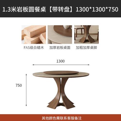 CURIETAN 星本 中古风洞石岩板餐桌圆形家用带转盘实木复古饭桌子
