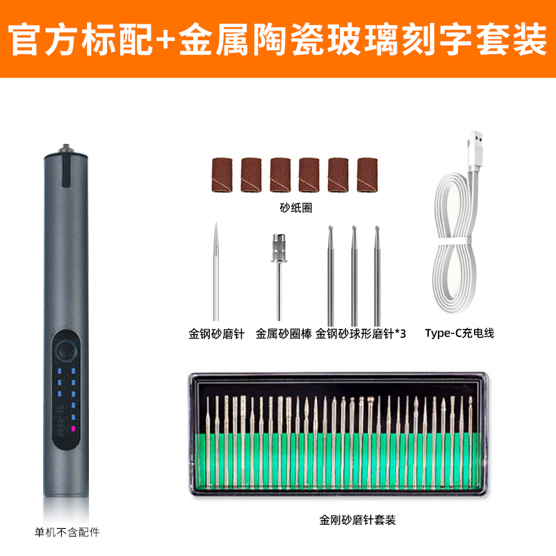 电磨机小型手持刻字机印章石刻蛋雕核桃抛光玉雕雕刻笔迷你打磨机