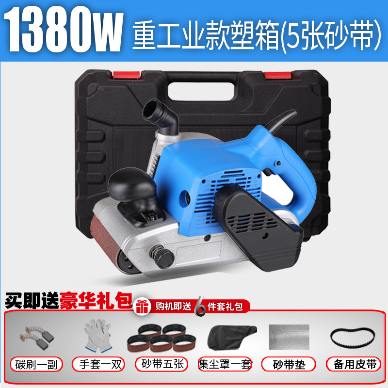 坦克4寸砂带机手提式小型砂光机木工平面打磨机工业级台式抛光机