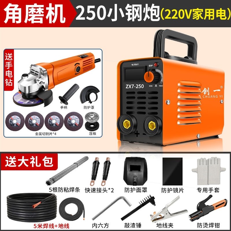 德国进口创一电焊机220v家用纯铜380v工业级315双电压两用可携式