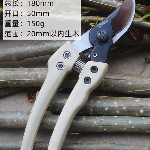 勤耕田130S修花剪刀修枝剪德国进口钢修树枝剪专用剪修剪果树剪子