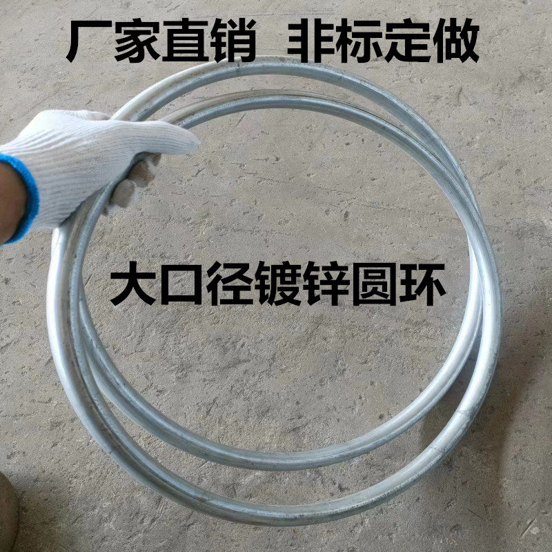 非标定做镀锌空心管钢管6分1寸20mm25方管圆环闭口铁圈不锈钢圆圈,珠宝/钻石/翡翠,翡翠裸石/蛋面,淘宝优惠券,粉丝福利购,淘宝优惠卷