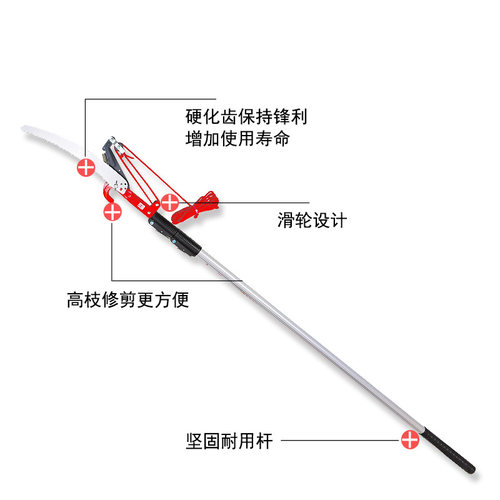 奥迈克400高枝剪伸缩高枝锯树枝剪修枝剪刀园艺工具高空剪枝剪