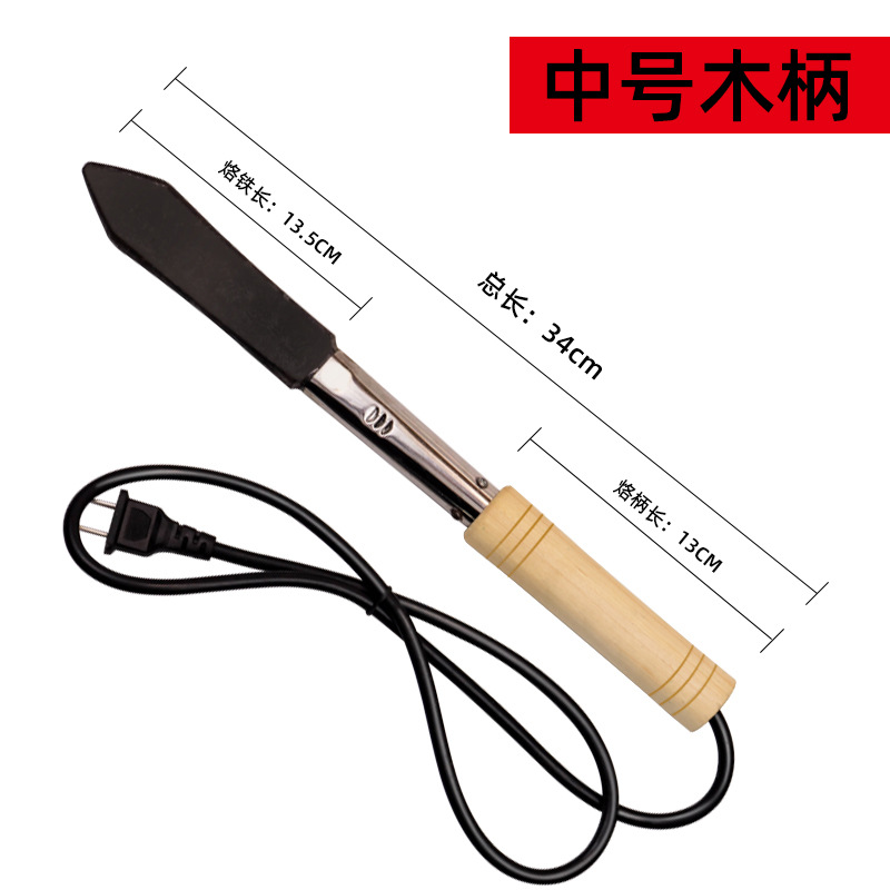 德国烧猪毛烙铁烧猪脚皮神器电烙铁家用小型除去毛烫猪蹄工具烙肉