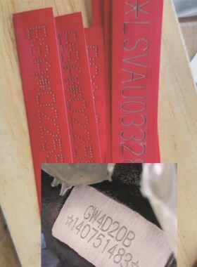 铁不钢腐蚀液铝铜30346标深腐牌蚀制作牌匾蚀刻膏液公司锈门牌厂