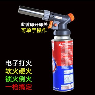 高温便携卡式喷枪头倒置喷火枪点炭烧烤猪毛焊接厨房烘焙2209焊枪