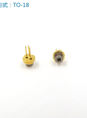 808nm进口激光二极管 808nmLD 红外激光模组发光管芯多功率可选