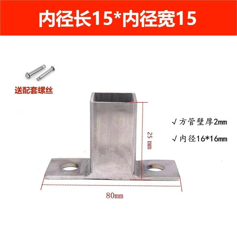 促销不锈钢方管立柱栏杆铁管加厚固定法兰底座紧固件内外连接脚套,珠宝/钻石/翡翠,翡翠裸石/蛋面,淘宝优惠券,粉丝福利购,淘宝优惠卷