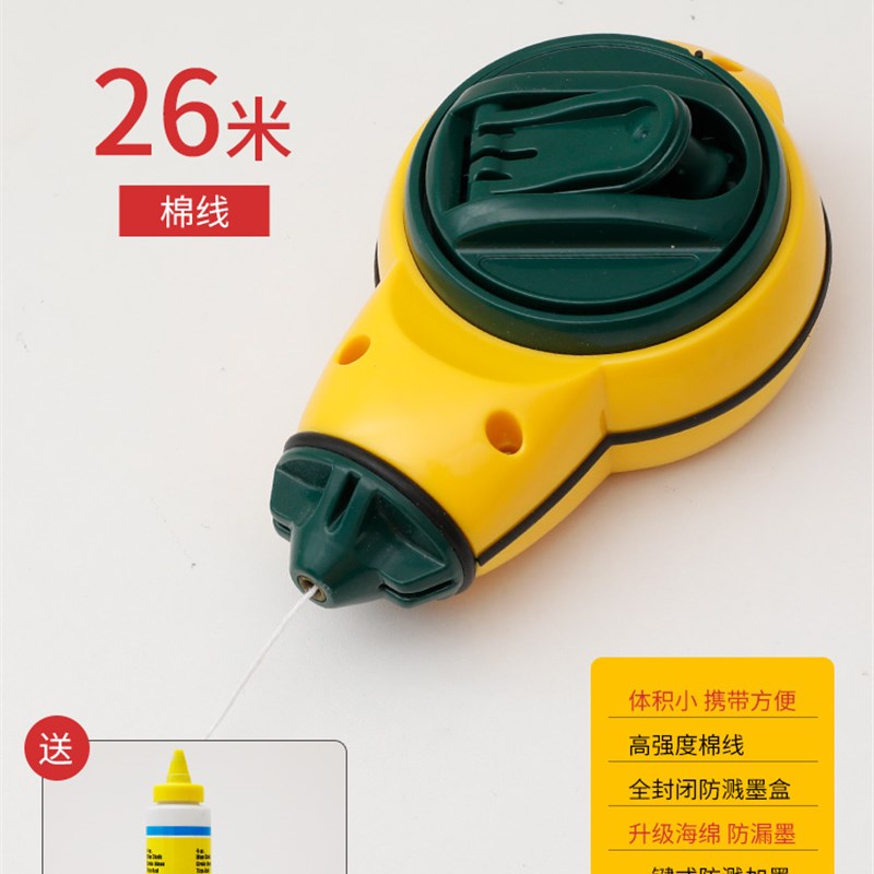墨斗木工专用工地放线弹线神器粉斗弹线器自动放线划线老式耐摔