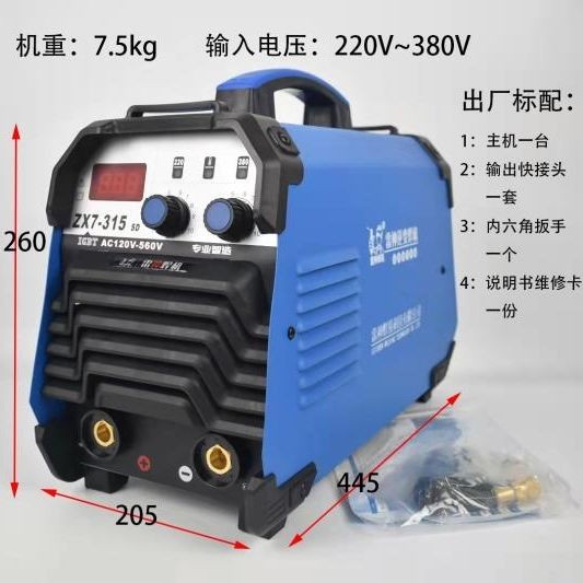 雷神电焊机 正品 新型逆变焊机 可携式 家用型 工业型275 315 400