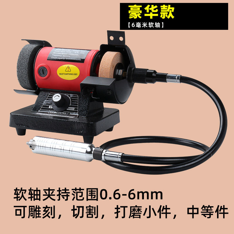 数显调速家用工业级台式微小型砂轮机台磨玉石打磨电动雕刻磨刀机