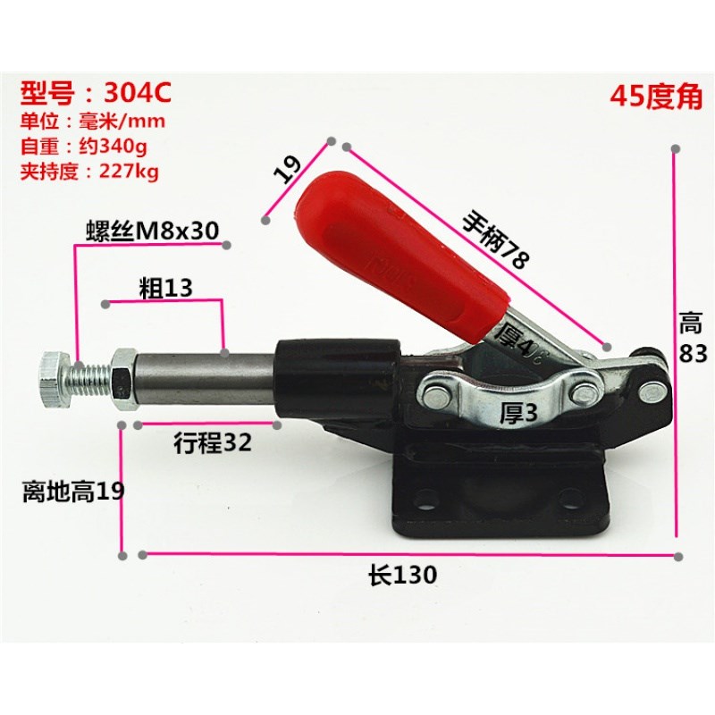 台锯靠山尺推台锯配件木工导轨快速夹具头压紧Q钳器工装推拉式定