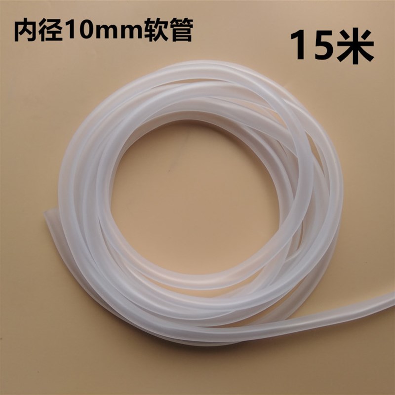 10mm氧气管网纹管蛇皮管水族氧养鱼养殖软管充氧泵胶管透明软管