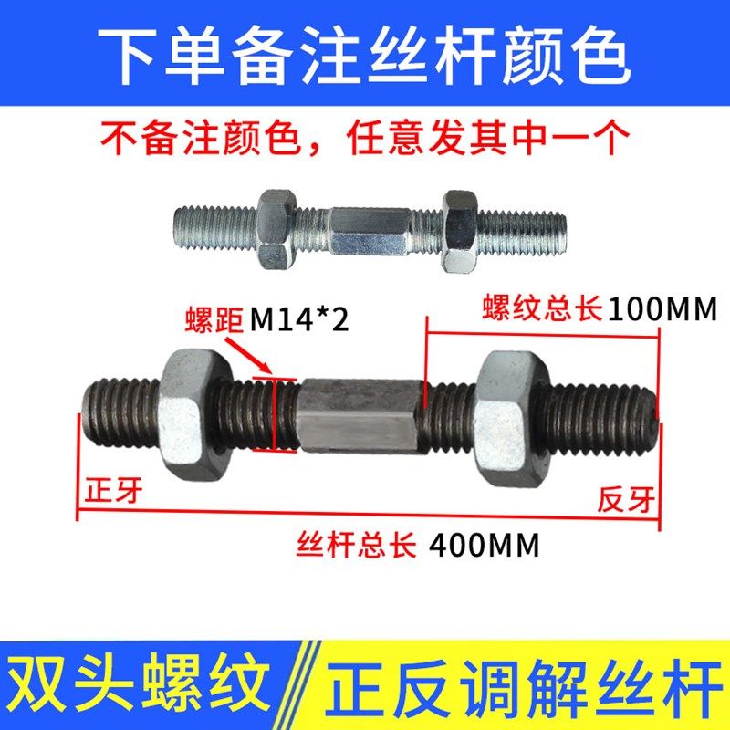 正反牙双向螺杆拉杆螺丝镀锌双头螺栓螺纹调节丝杆杆端鱼眼轴承,珠宝/钻石/翡翠,翡翠裸石/蛋面,淘宝优惠券,粉丝福利购,淘宝优惠卷