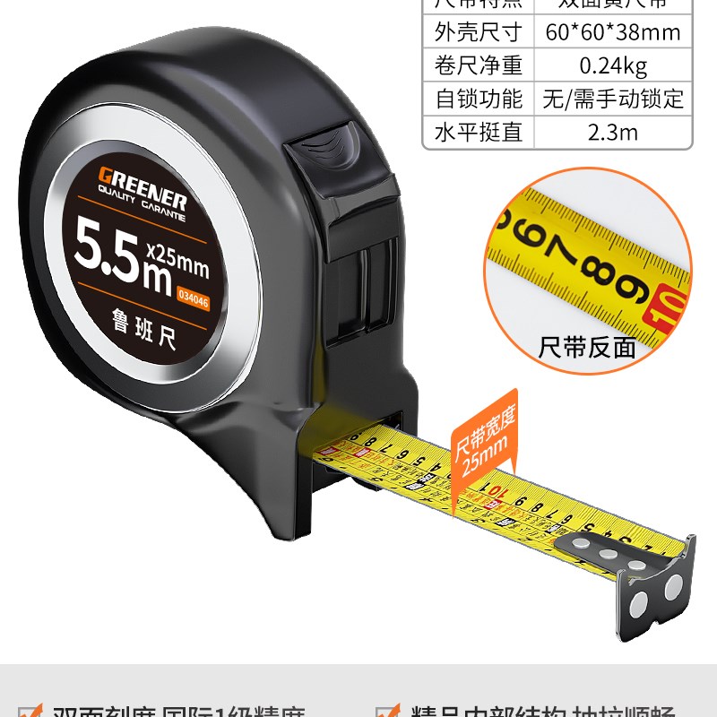 钢卷尺5米尺子家用量尺圈尺盒尺10米7.5加厚加硬迷你不锈钢拉尺小