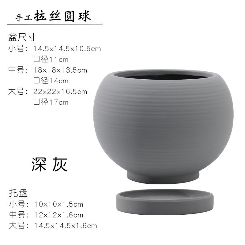 北欧彩绘圆球拉丝陶瓷花盆带底盘透气陶土粗陶大口径绿萝花卉盆栽,搬运/仓储/物流设备,机械式停车设备（立体停车库）,淘宝优惠券,粉丝福利购,淘宝优惠卷