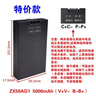 TZ68C 002 001 ZWS 09B1 ZNS 40AG 通用 7.4V智能锁锂电池