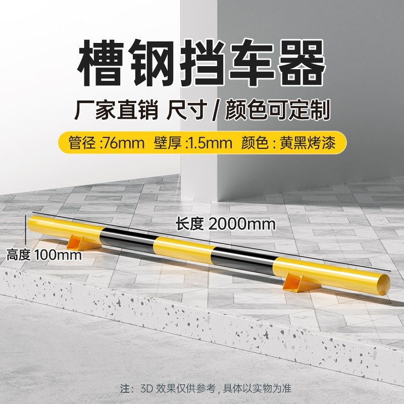 u型钢管护栏车位防撞护栏道路隔离栏杆M型防护栏U形桩钢管挡模板,珠宝/钻石/翡翠,翡翠裸石/蛋面,淘宝优惠券,粉丝福利购,淘宝优惠卷