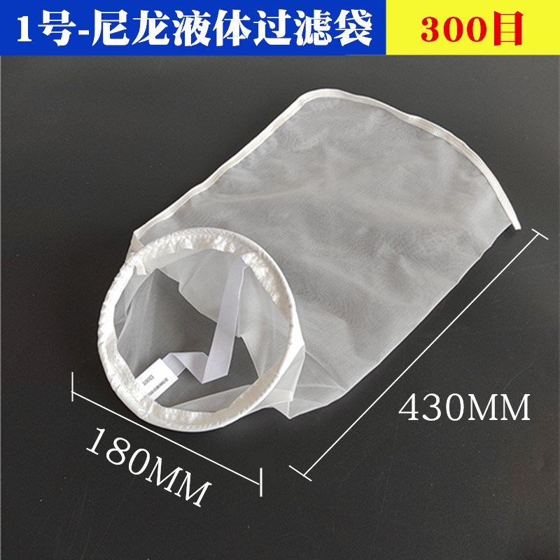 尼龙网过滤袋化工1号2号液体过滤网袋式过滤器工业超细200目100目