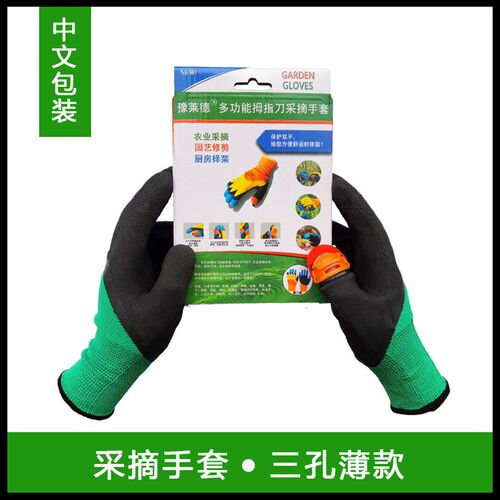 花椒采摘神器专用剪刀花艺剪工具剪刀果树修枝园艺剪高硬度锋利