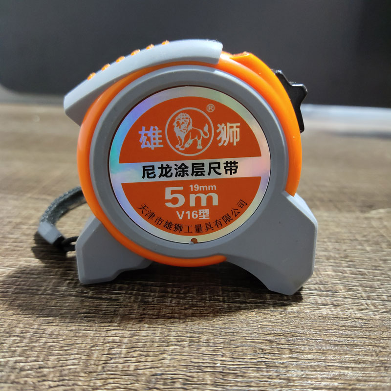 雄狮卷尺钢卷尺子盒尺3米5米7.5m10米尺高精度钢尺不锈钢测量