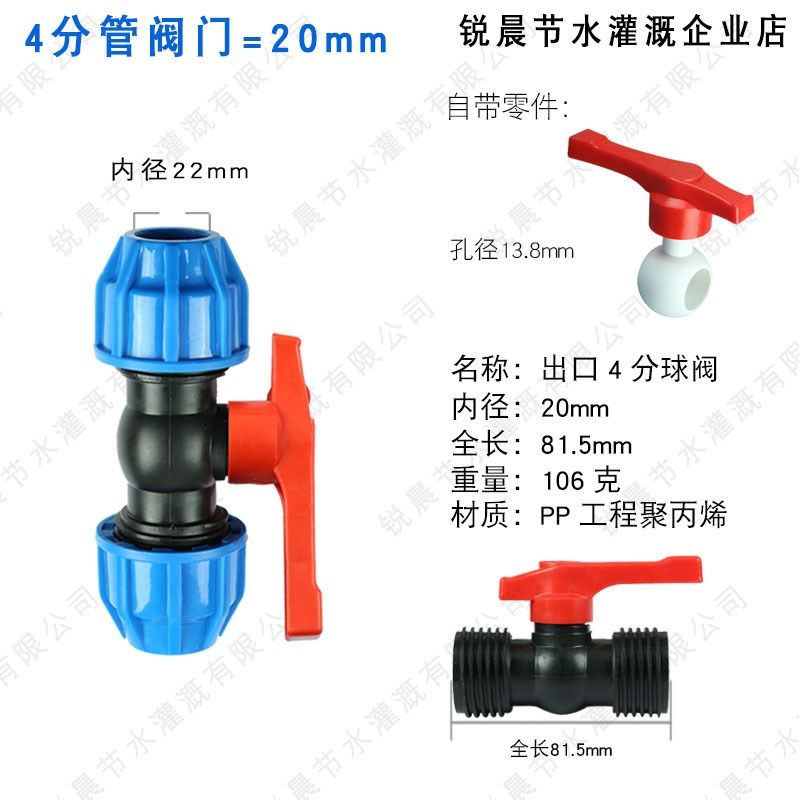 高压pe管件32水管快速直接25活接头20阀门开关1寸弯头三通内外丝,搬运/仓储/物流设备,机械式停车设备（立体停车库）,淘宝优惠券,粉丝福利购,淘宝优惠卷