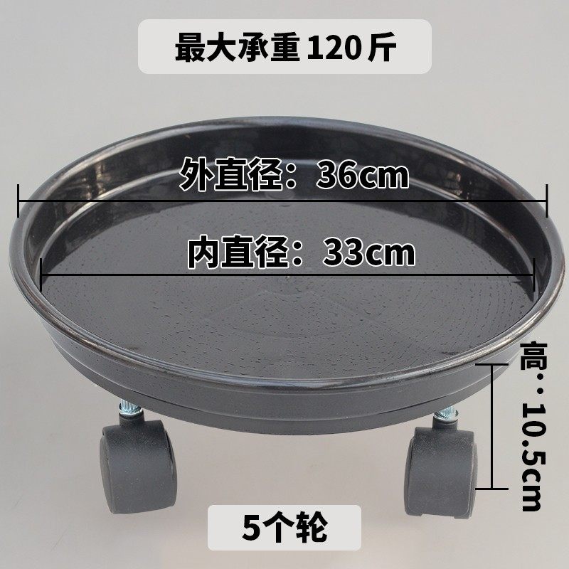 万向滚轮花盆托盘圆形树脂加厚塑料带轮移动花盆托底座花架承重强,搬运/仓储/物流设备,机械式停车设备（立体停车库）,淘宝优惠券,粉丝福利购,淘宝优惠卷