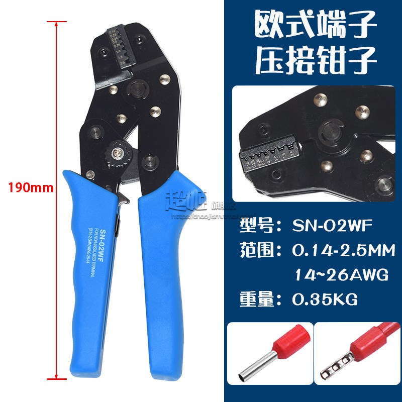 压线钳SN-02WF 压线钳0.14-2.5mm棘轮式针欧式端子压线钳管状端子