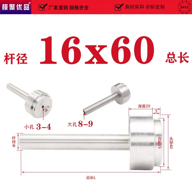 模具浇口套广标B-型大孔进料口唧咀射灌嘴淬火加硬注塑胶料机配件