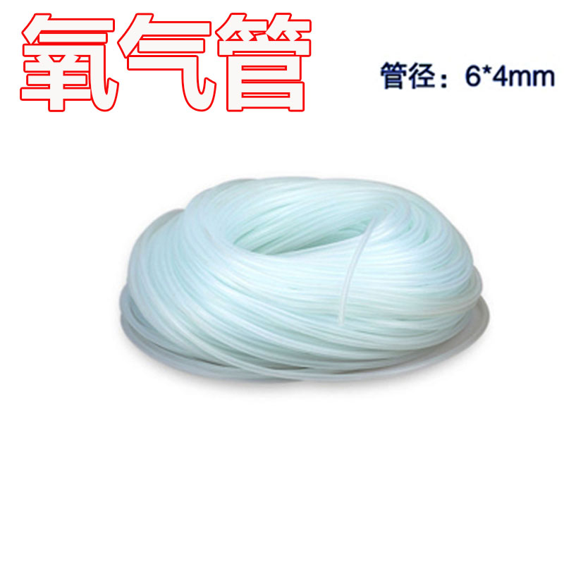 家用软管塑料管氧气管进出水管透明牛筋管硅胶管水族箱加水抽水管