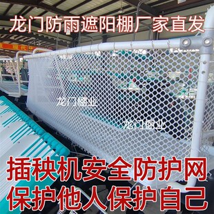 全系列插秧机站秧台防护网通用型pvc材料送扎带长4米宽80厘米