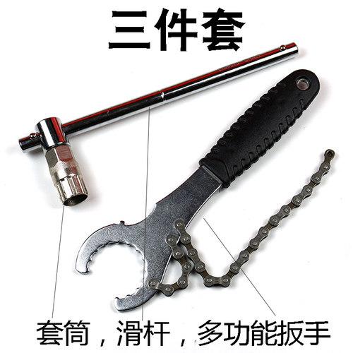 公路山地自行车中轴扳手卡飞旋飞拆卸安装工具中锁碟片XD飞轮套装