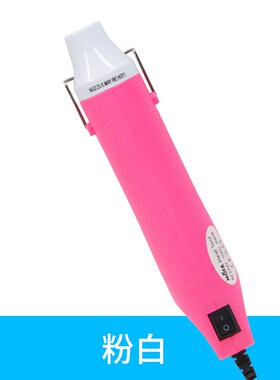 热风枪小型220V国规小功率300W家用热缩管去标签收缩膜加热定型