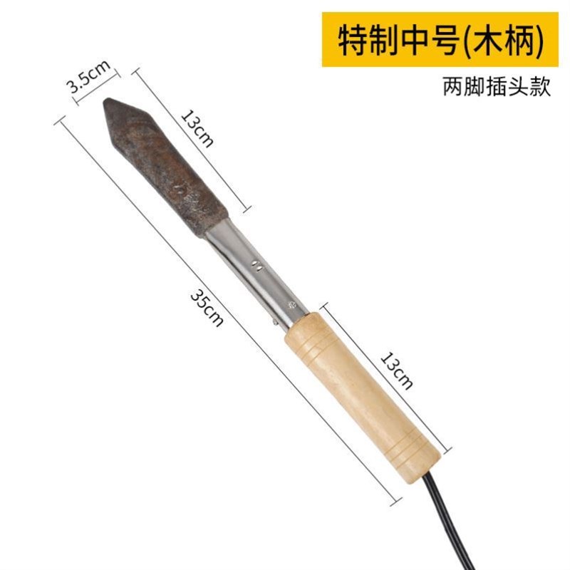 大功率猪蹄去毛烧猪毛烫猪脚烙肉器除毛神器家用电烙铁头工具火铬