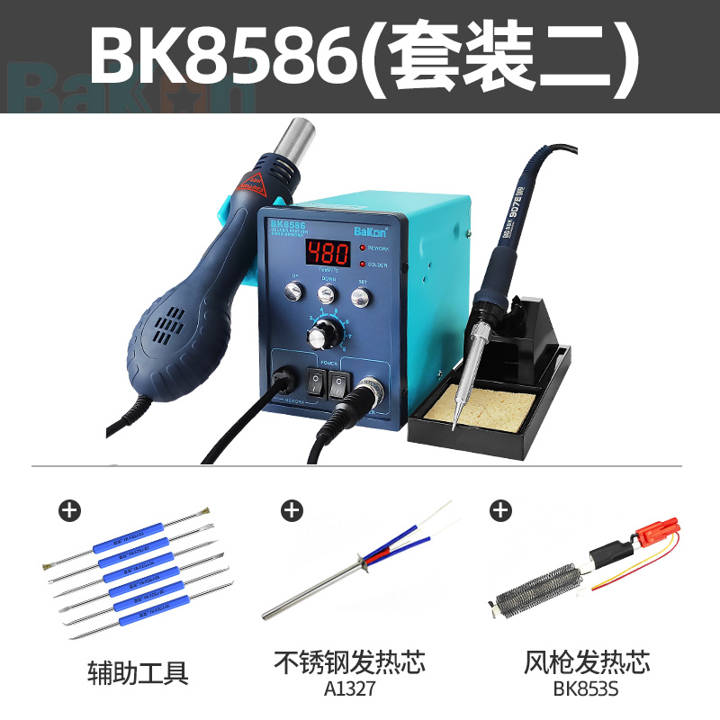 白光BK701D热风枪焊台二合一锡焊电烙铁数显恒温风枪可调温拆焊台