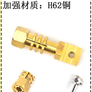 钣金整形修复机介子拉锤配件焊枪把锁紧头三角片碳棒圆垫片夹头