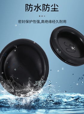 单面护线圈黑色橡胶护线套配电箱出线口皮圈过线圈防水防尘密封圈