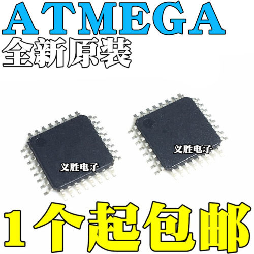 全新 ATMEGA328P-AU 328PB 168-20AU PA PB PV-10AUR 芯片 QFP32