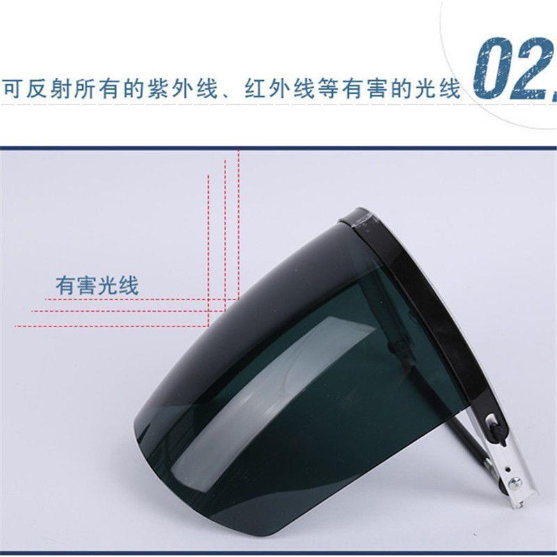 配安全帽面罩电焊氩弧焊防护面罩切割打磨支架面罩防飞溅面部面屏图片