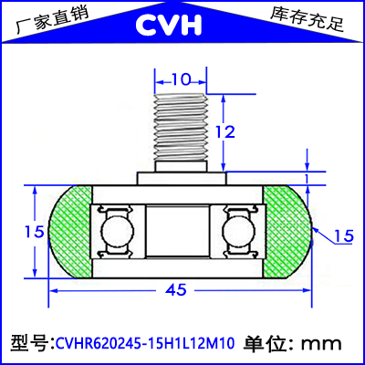 UMBRH外螺纹球面包胶轴承30mm外圆弧聚氨酯包胶轮608带螺杆软胶轮,珠宝/钻石/翡翠,翡翠裸石/蛋面,淘宝优惠券,粉丝福利购,淘宝优惠卷