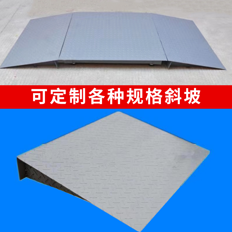 地磅秤1-3吨地磅工厂物流农业称猪牛电子秤带围栏畜牧养殖厂