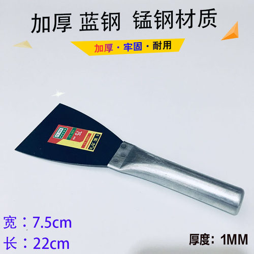油灰刀不锈钢红木柄铁铲刀灰铲子铁柄蓝钢批刀灰刀子刮刀刮腻子刀