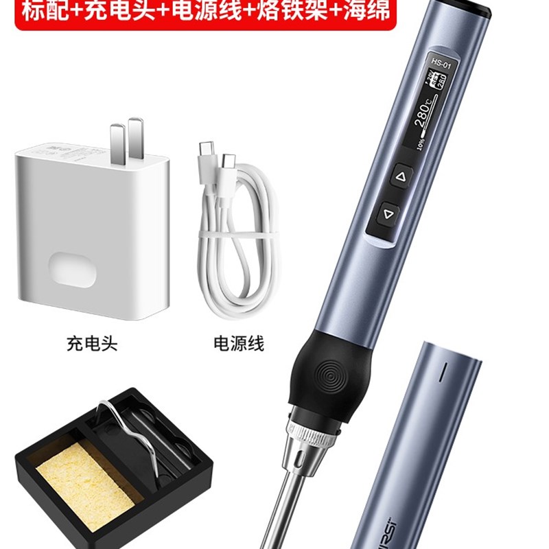 T12恒温便携式电烙铁焊接家用t65焊锡笔65W供电数显焊锡枪烫烟码
