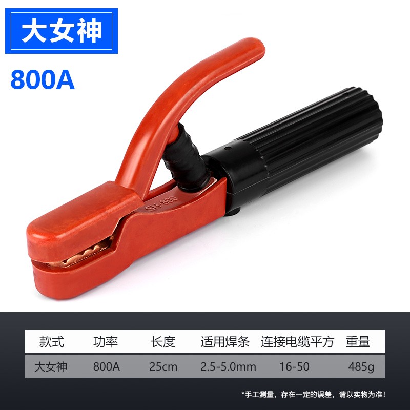 电焊钳不烫手焊把钳电焊机线工业级800a全铜小型电焊地夹家用防摔