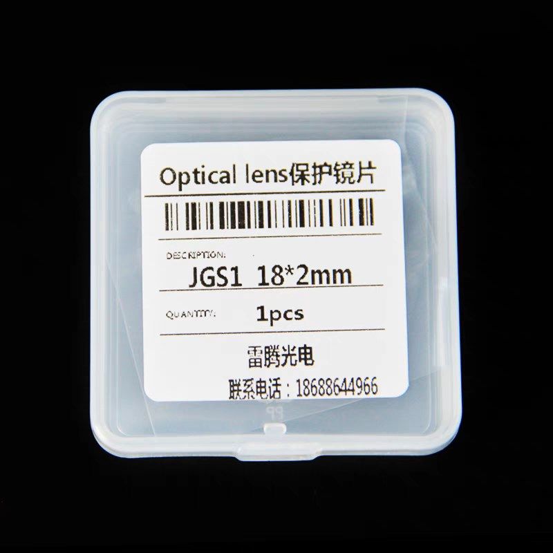 激光焊接机手持焊枪保护镜片配件18*2/20*2/20*3/20*4/30*5/37*7,个性定制/设计服务/DIY,明信片定制,淘宝优惠券,粉丝福利购,淘宝优惠卷