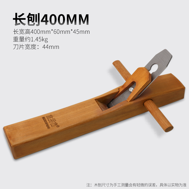 木工手工刨子手推工具木匠z小刨刀片推刨抱子鲁班刨黄檀木刨