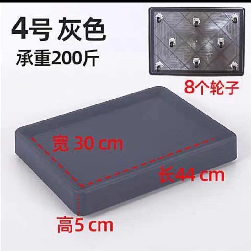 隐藏轮移动花盆托盘正方形滚轮底座万向轮搬花盆花架神器,搬运/仓储/物流设备,机械式停车设备（立体停车库）,淘宝优惠券,粉丝福利购,淘宝优惠卷
